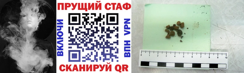 Купить наркотики цена Краснообск ГАШ  Конопля  A PVP  МЕФ  КОКАИН 