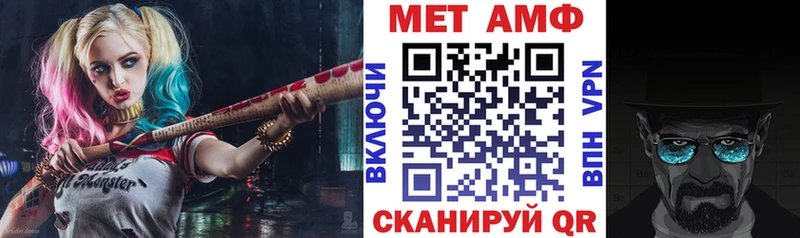 Амфетамин Premium Краснообск