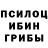 Alpha-PVP кристаллы OWORI