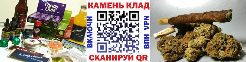 Печенье с ТГК марихуана купить наркоту Краснообск