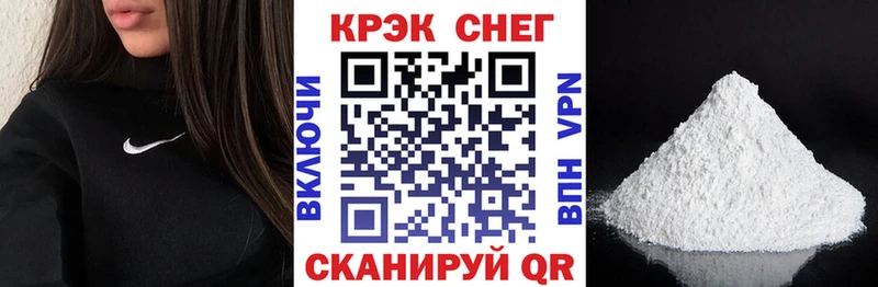 Cocaine 98% Краснообск