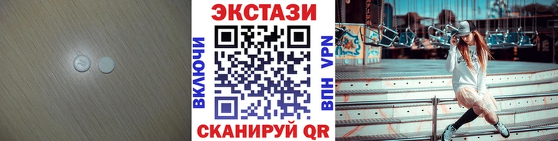 Экстази XTC  Краснообск 