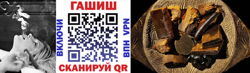 купить закладку  Краснообск  Гашиш VHQ 