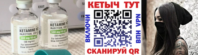 даркнет сайт  Краснообск  KRAKEN ССЫЛКА  КЕТАМИН ketamine 