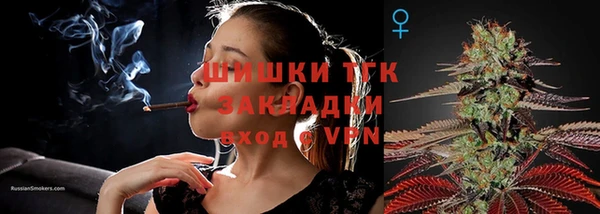 бутик Балахна