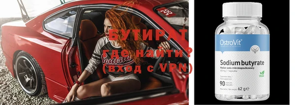 спайс Балабаново
