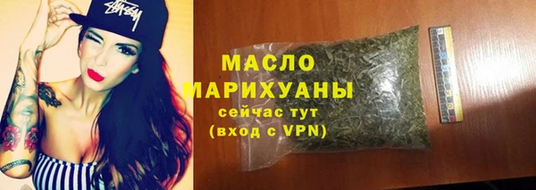 бутик Балахна