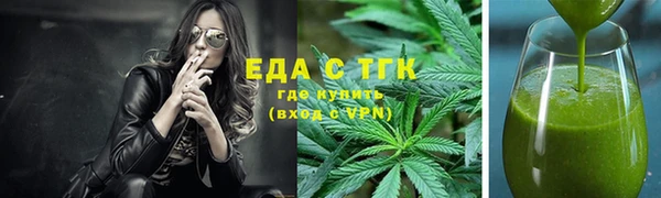 спайс Балабаново