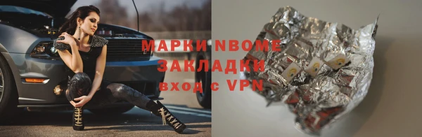 спайс Балабаново