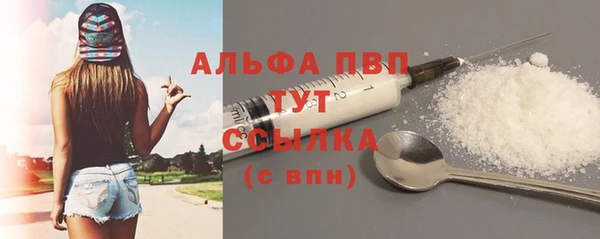 спайс Балабаново
