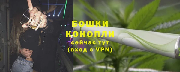 бутик Балахна
