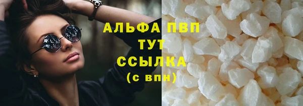 спайс Балабаново