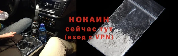 спайс Балабаново