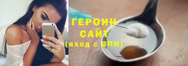 бутик Балахна