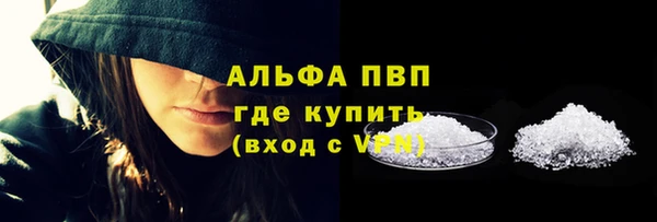 спайс Балабаново