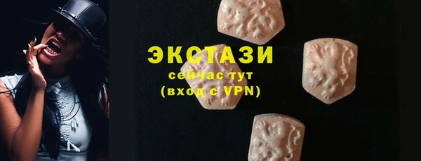 бутик Балахна
