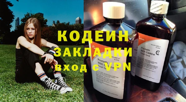 бутик Балахна