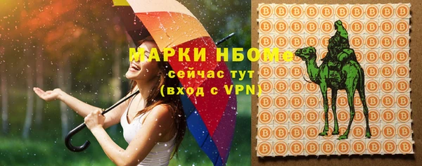 2c-b Баксан