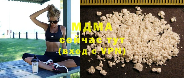 бутик Балахна
