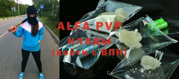 бутик Балахна