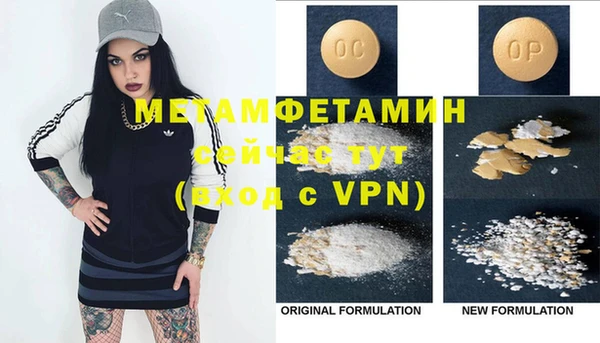 спайс Балабаново