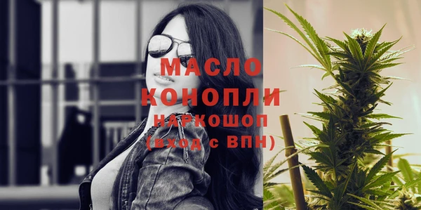 спайс Балабаново