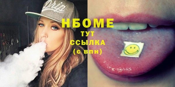 спайс Балабаново