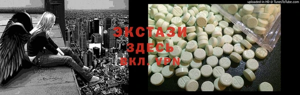2c-b Баксан