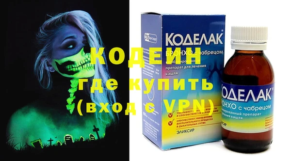 бутик Балахна