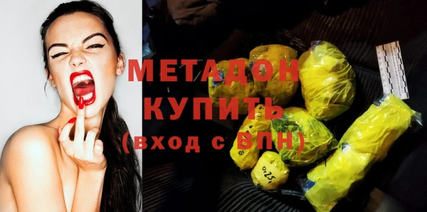 спайс Балабаново