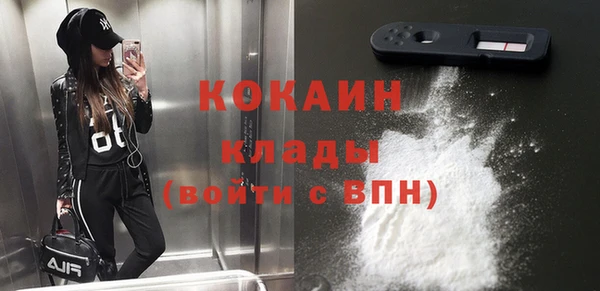 бутик Балахна