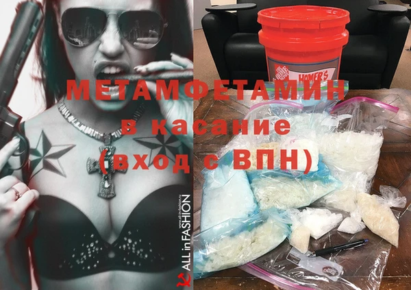 2c-b Баксан
