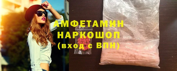 спайс Балабаново