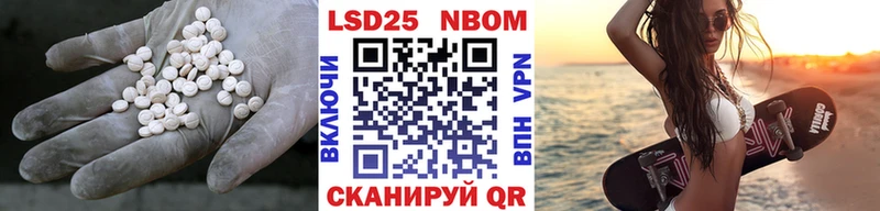 LSD-25 экстази ecstasy  наркота  Краснообск 