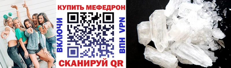 это состав  где купить наркоту  Краснообск  МЯУ-МЯУ мука 