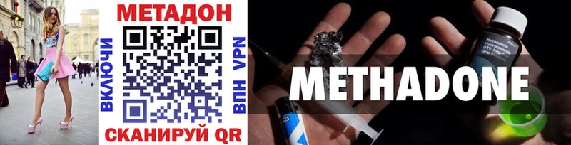 Метадон VHQ  Краснообск 