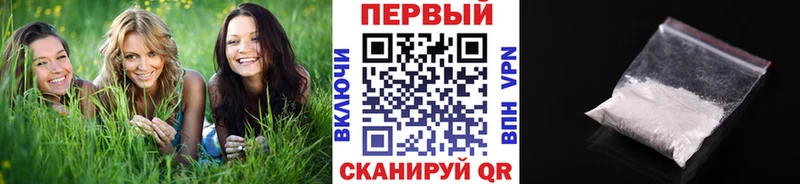 Первитин винт  kraken сайт  площадка телеграм  Краснообск 