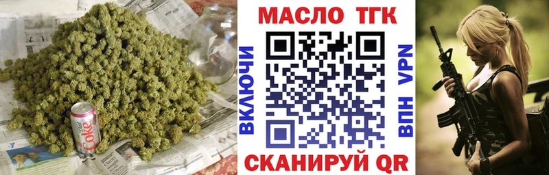 Дистиллят ТГК вейп с тгк  наркошоп  Краснообск 
