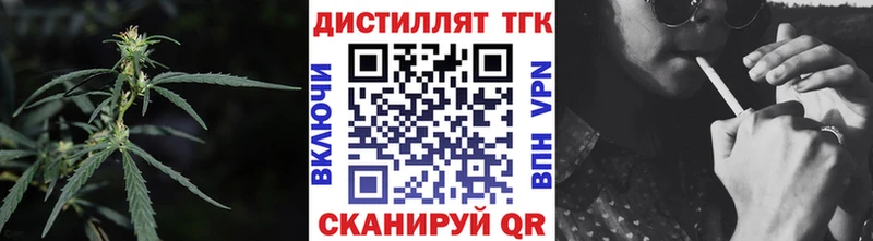 ТГК вейп Краснообск