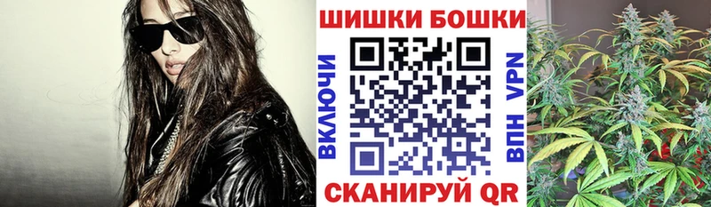 МАРИХУАНА планчик  Краснообск 
